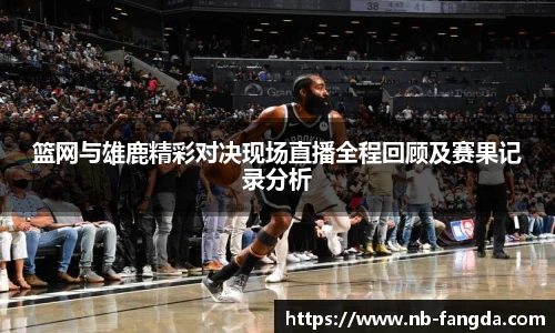 必一运动B-Sports